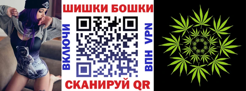 Наркошоп купить Гашиш  COCAIN  Метадон  МАРИХУАНА  Меф мяу мяу  Болхов