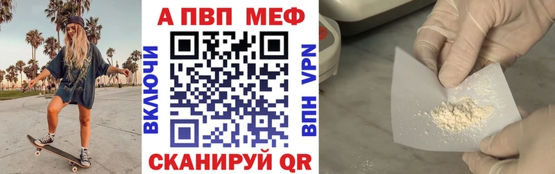 A PVP СК  Купить  Болхов 