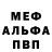 Первитин пудра Nik_To