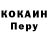 Кодеиновый сироп Lean Purple Drank Lapa Life