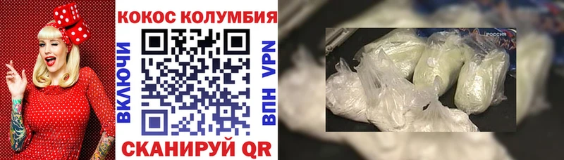 Купить где  Болхов  Кокаин Эквадор 