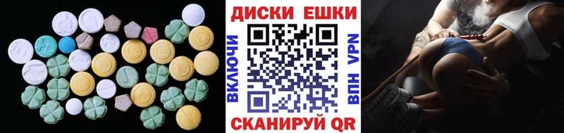 Купить  Болхов  ЭКСТАЗИ XTC 