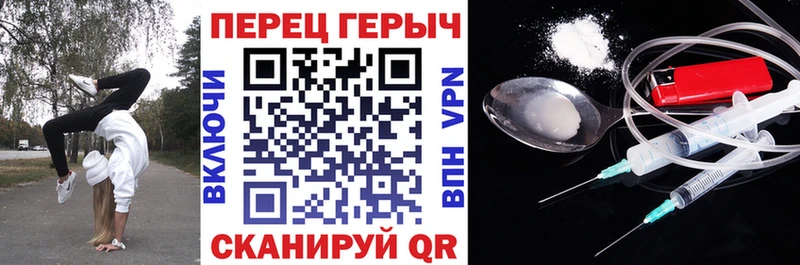 Героин Афган  Купить где  Болхов 