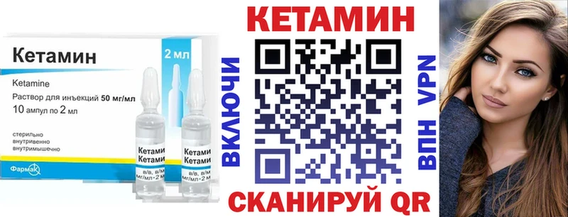 Кетамин VHQ Болхов