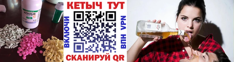 Купить закладки  Болхов  Кетамин VHQ 