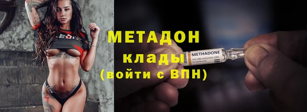 МДМА Дмитриев