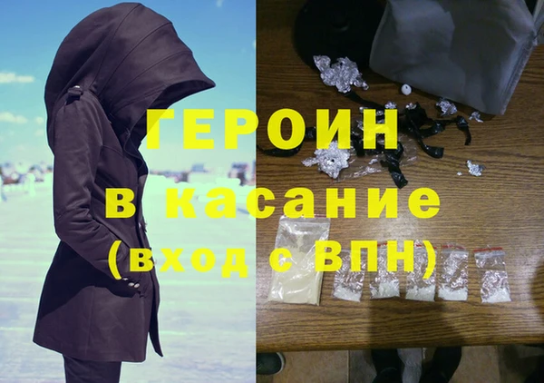 jwh Дмитровск
