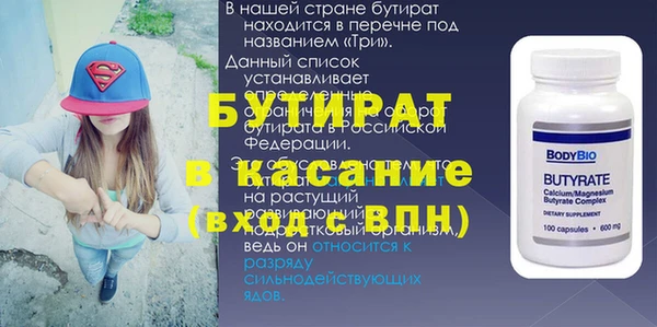 МДМА Дмитриев