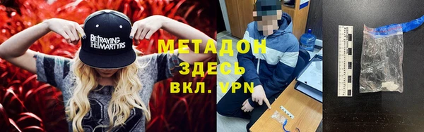 jwh Дмитровск