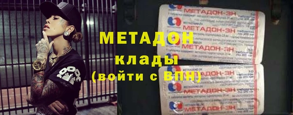 МДМА Дмитриев