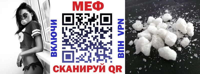 Купить где  Болхов  МЯУ-МЯУ мука 