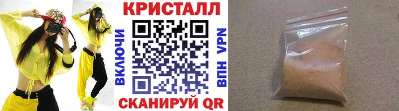 Первитин винт  Купить  Болхов 