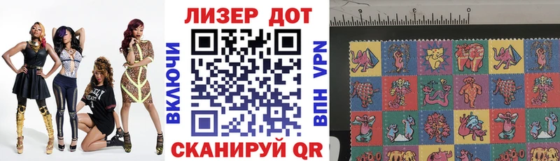 Марки 25I-NBOMe 1,8мг  Купить закладки  Болхов 