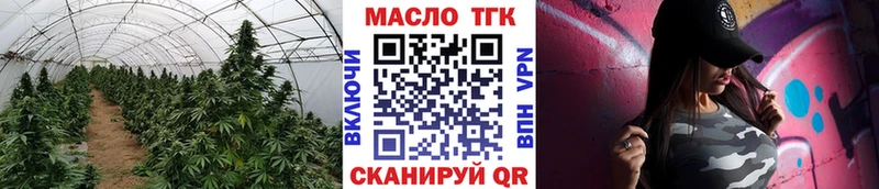 Дистиллят ТГК THC oil  Купить  Болхов 