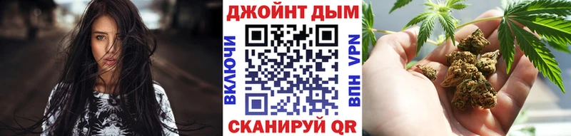 Марихуана AK-47  Купить закладки  Болхов 